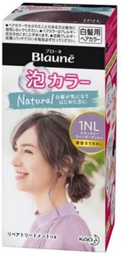 ブローネ　ナチュラリーラベンダーアッシュ